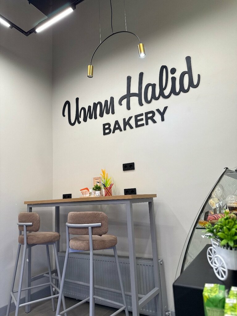 Coffee shop Umm Halid Bakery, Astana, photo