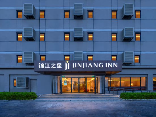 Фото Jinjiang Inn Beijing Capital International Airport