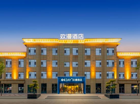 Hotel Okday Hotel, Datong Railway Station, Datong, Datong, photo