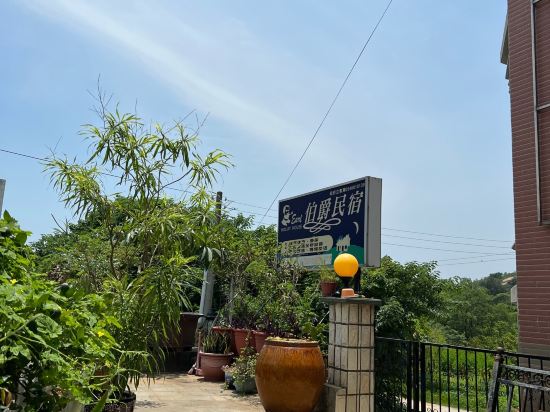 Фото Earl Holiday House