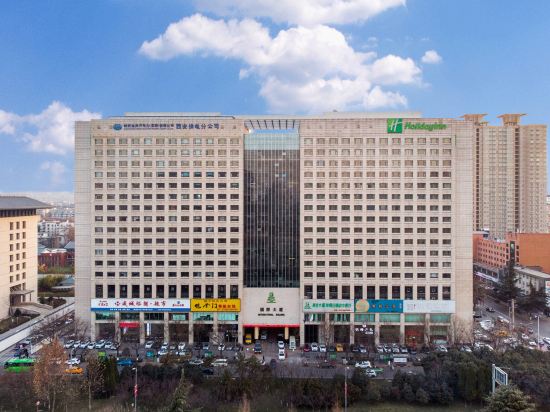 Фото Holiday Inn Xi'an Big Goose Pagoda