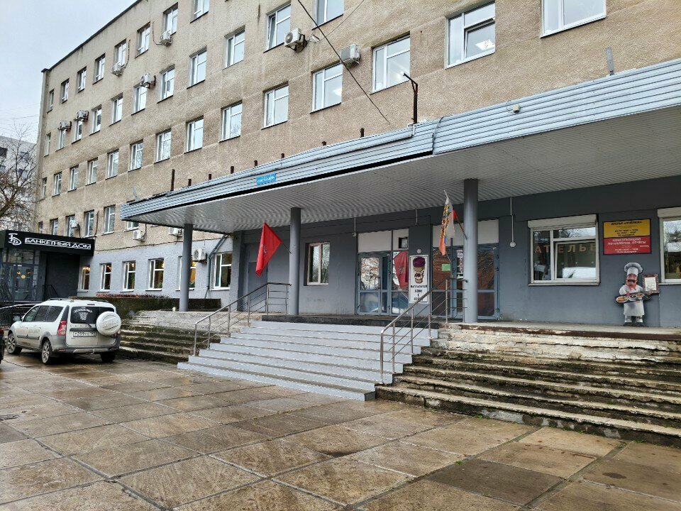 Coffee machine Кофе с собой, Perm, photo