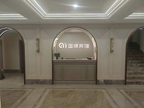 Фото Guomei Hotel Harbin