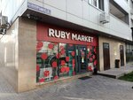 Ruby Market (Esenov kóshesi, 160/3к1), supermarket