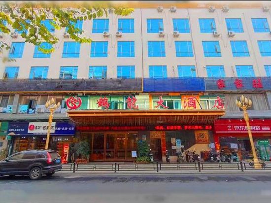 Фото Helong Hotel