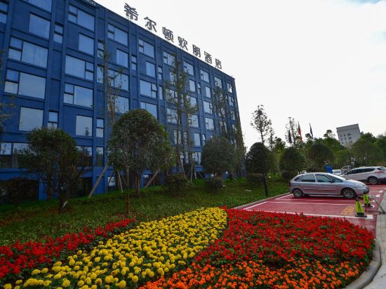 Фото Hampton by Hilton Changsha Liuyang