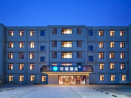 Hotel HanTing Hotel, Xi'an, photo