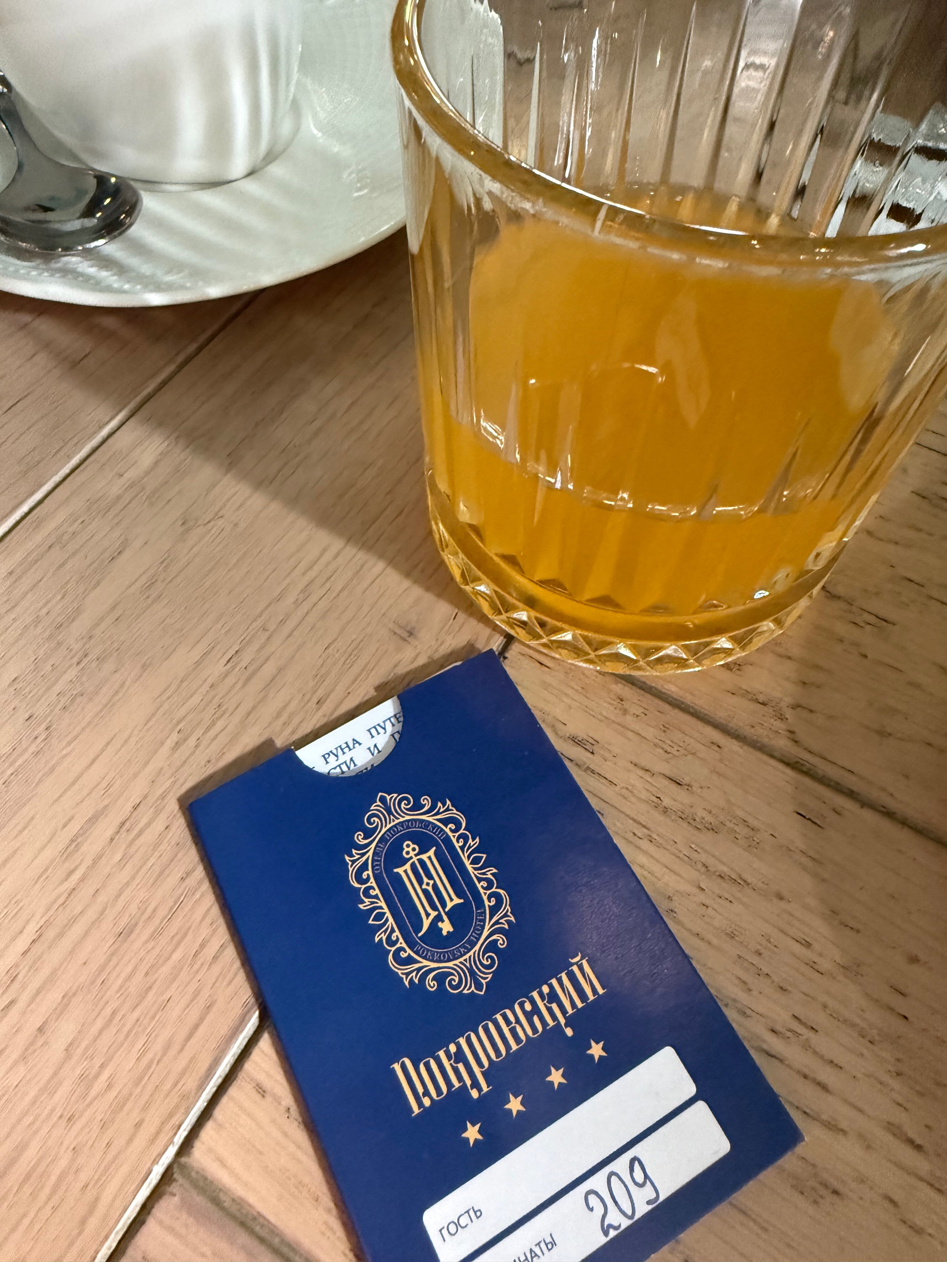 Фото Покровский