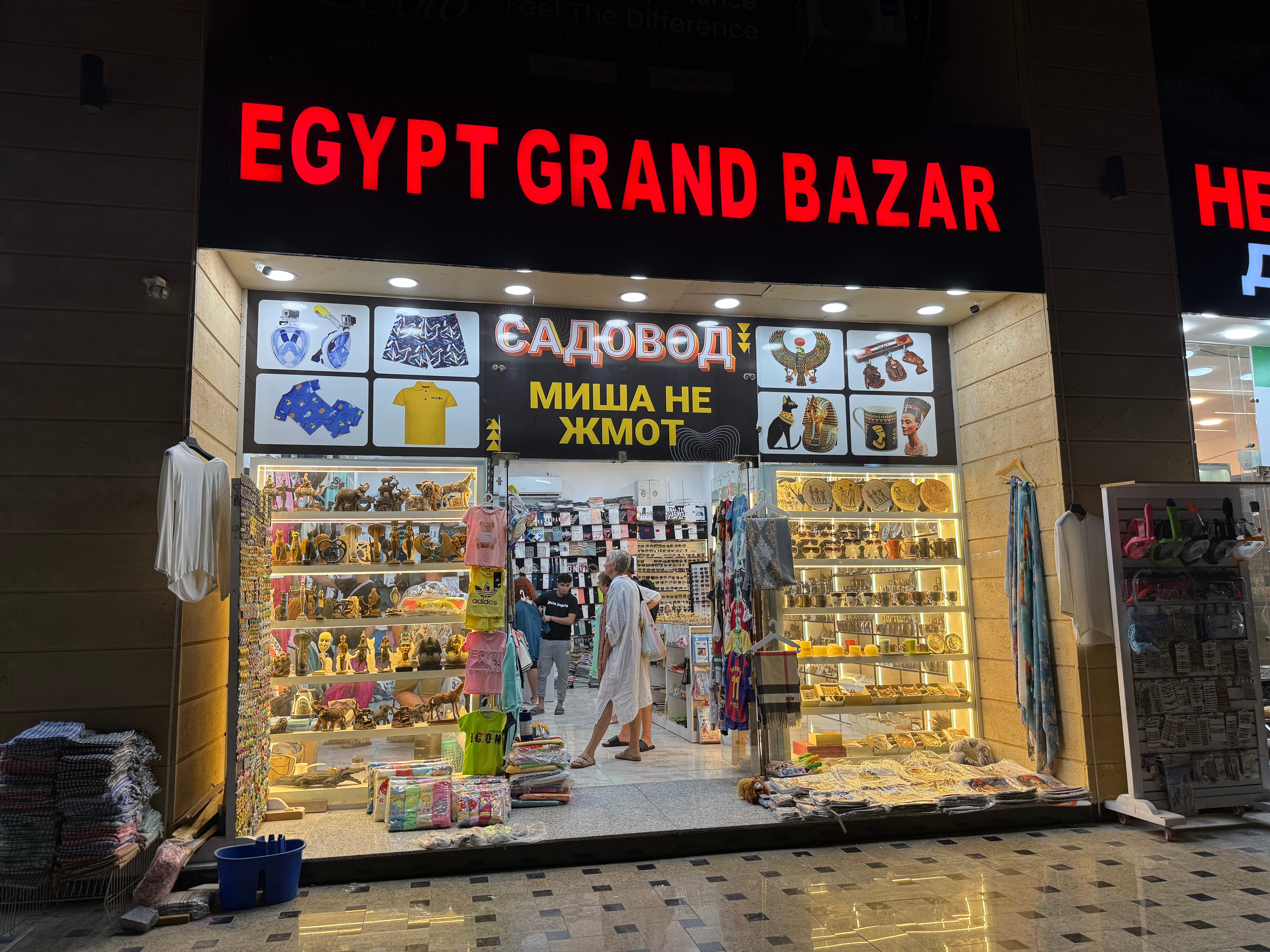 Фото Jaz Mirabel Beach