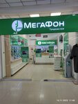 МегаФон (Shamsi Street, 23), mobile phone store