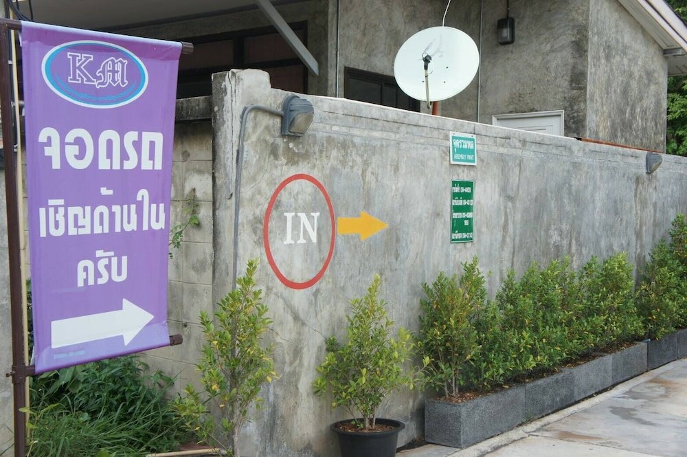 Фото Km Kwanphayao Hotel