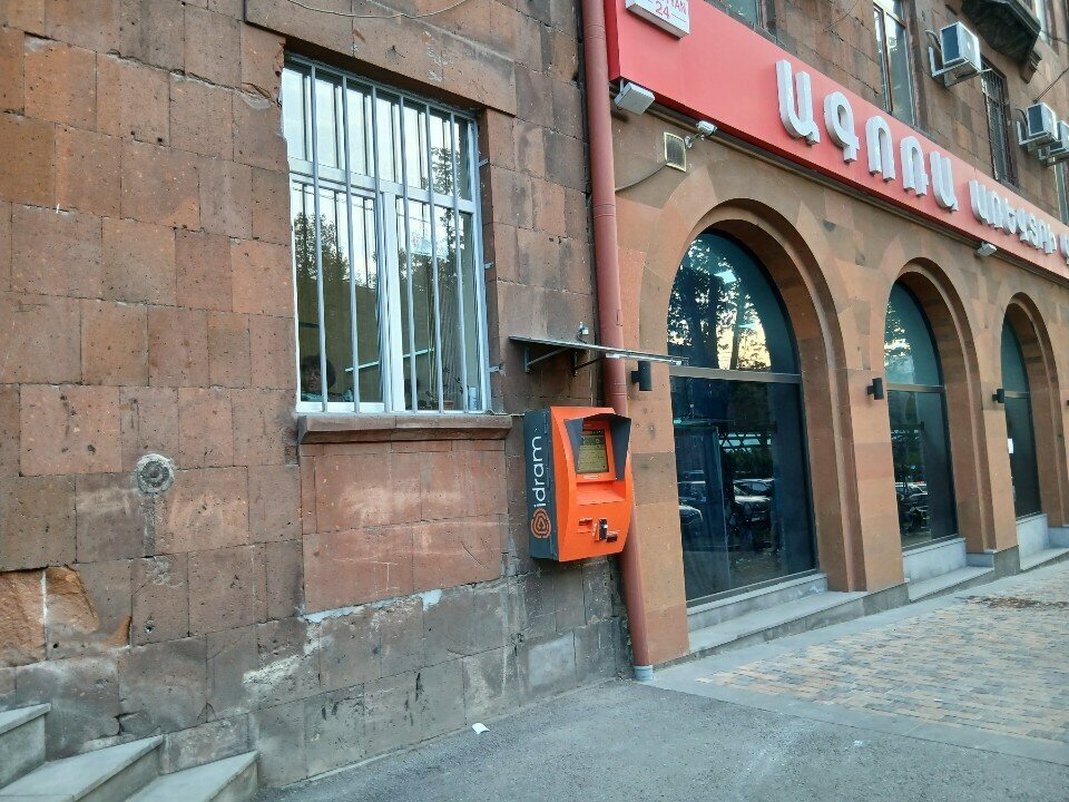 Payment terminal Idram, Yerevan, photo