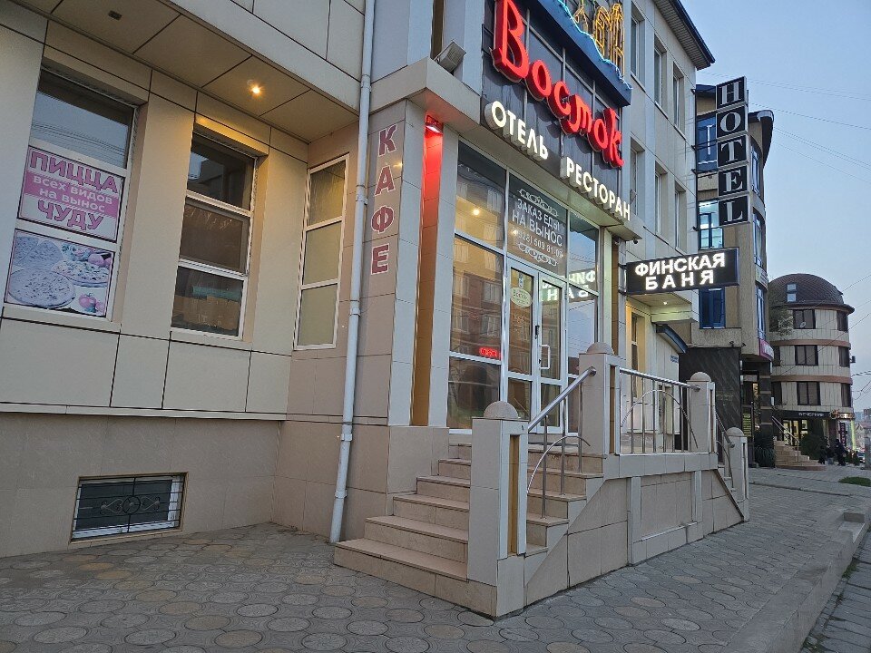 Фото Восток