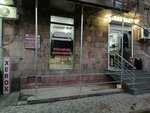 Vprint and Translations (Hrachya Nersisyan Street, 1), copy center
