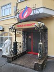 Real-invest (Nizhniy Novgorod, Novaya Street, 3) ، مكتب المبيعات