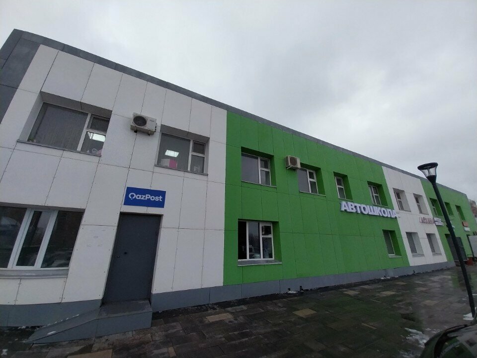 Canteen Alpamys, Astana, photo