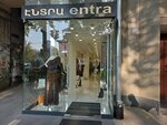 Entra (Sayat-Nova Avenue, 9), clothing store