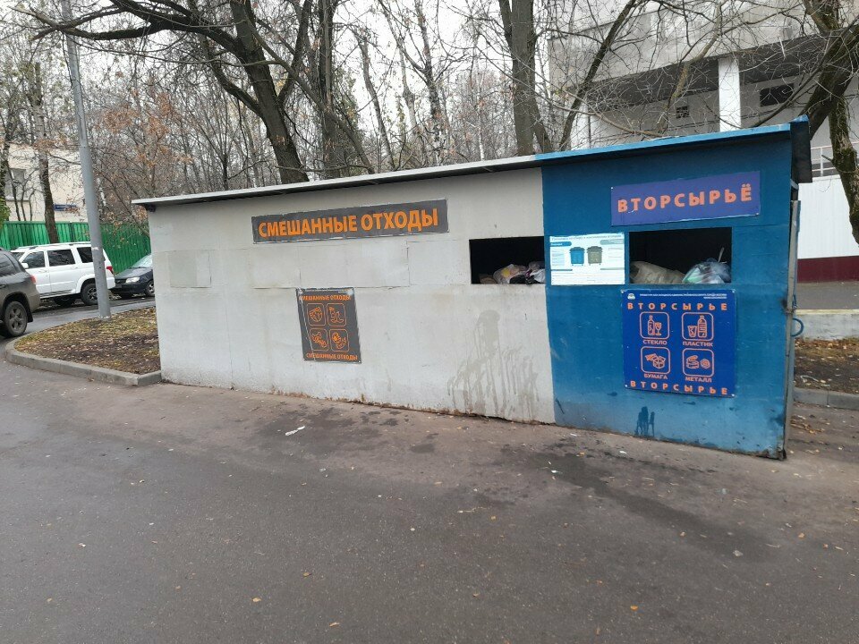 Waste sorting Waste sorting, Moscow, photo