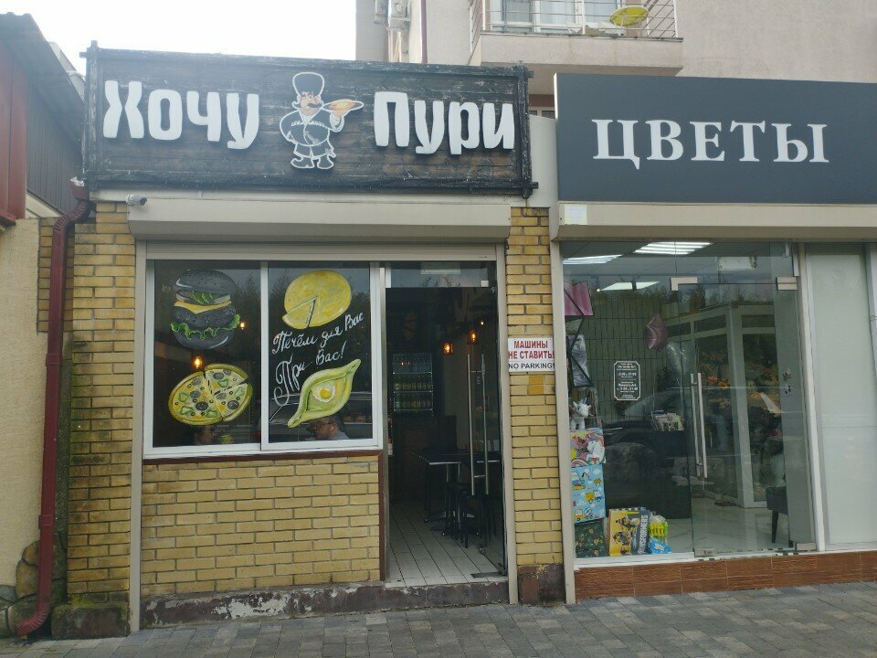 Qahvaxona Кафе, , foto