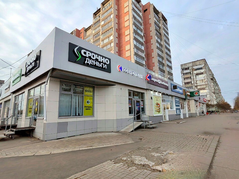 Бюро займов