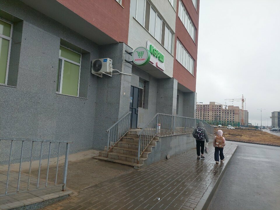 Parcel automat Kaspi Postomat, Astana, photo