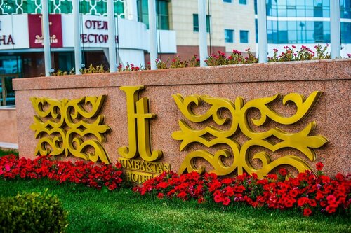 Гостиница Жумбактас в Астане