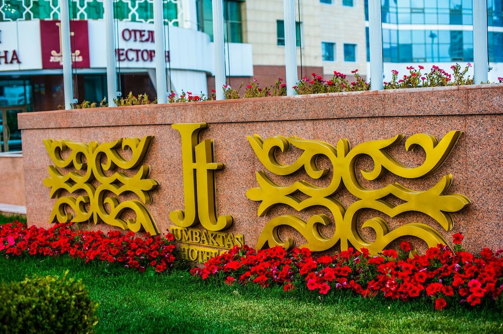 Фото Жумбактас