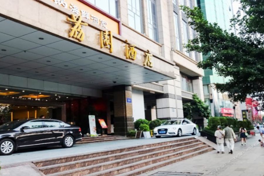 Фото Liyuan Hotel Shenzhen