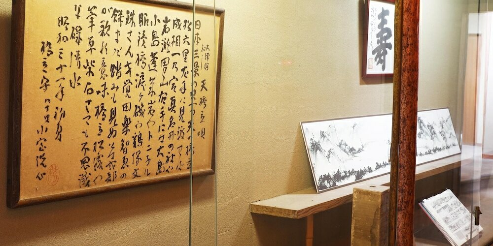 Фото Seikiro Ryokan Historical Museum Hotel