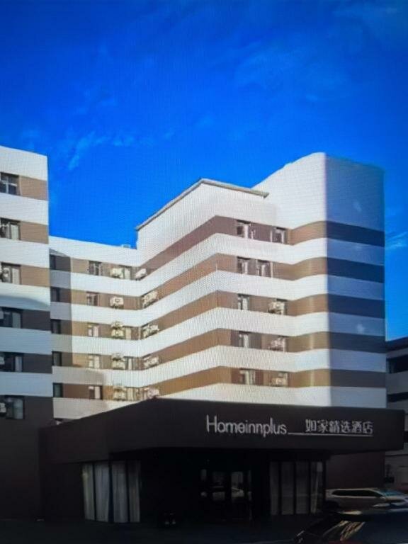 Hotel Homeinn plus Shanghai Zhangjiang Park, Shanghai, photo