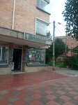 Papelmarkets.com (Bogotá, Calle 94A, 47-76), stationery store