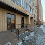 Bauyrsak (Shaımerden Qosshyǵululy kóshesi, 8/1), cookery store