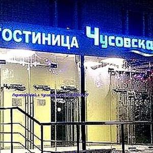 Фото Чусовская