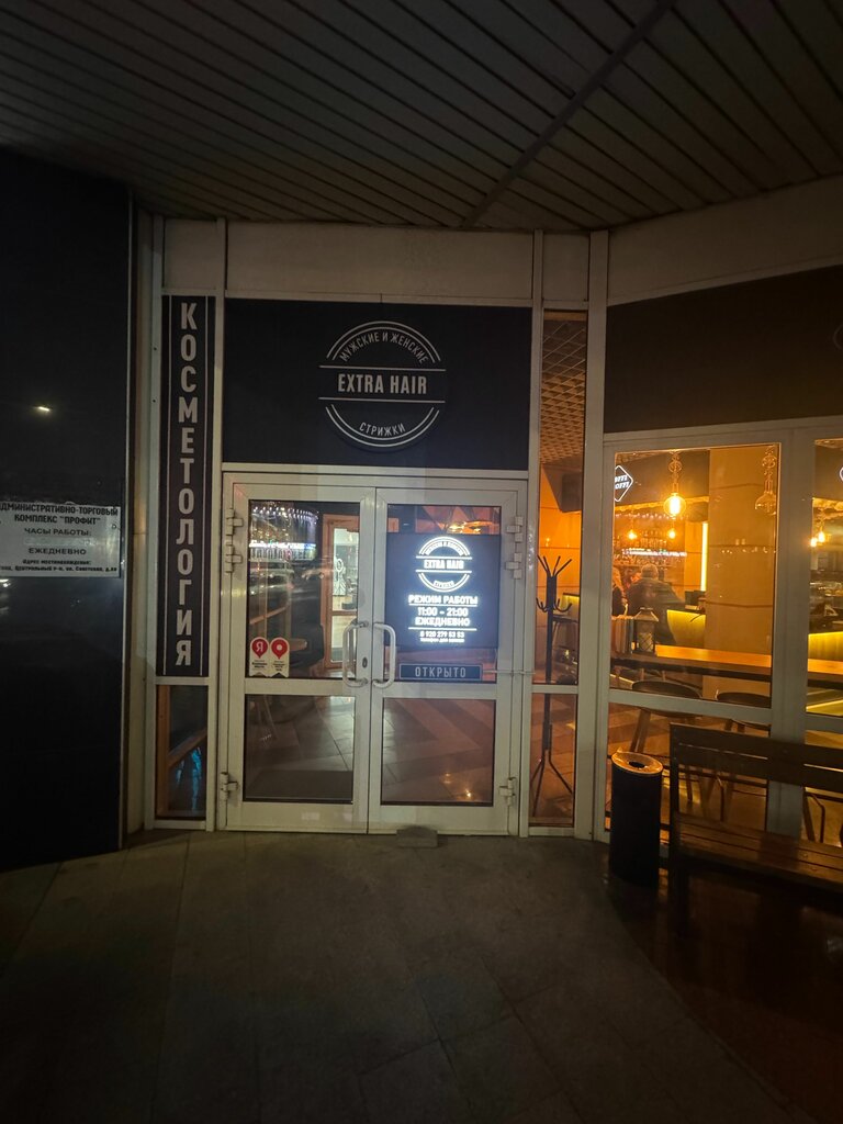 Power bank rental Energo, Tula, photo