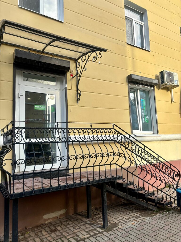 Minigolf 9 Ярдов, Smolensk, photo