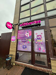 Wildberries (Molodyozhnaya Street, 15Б), point of delivery