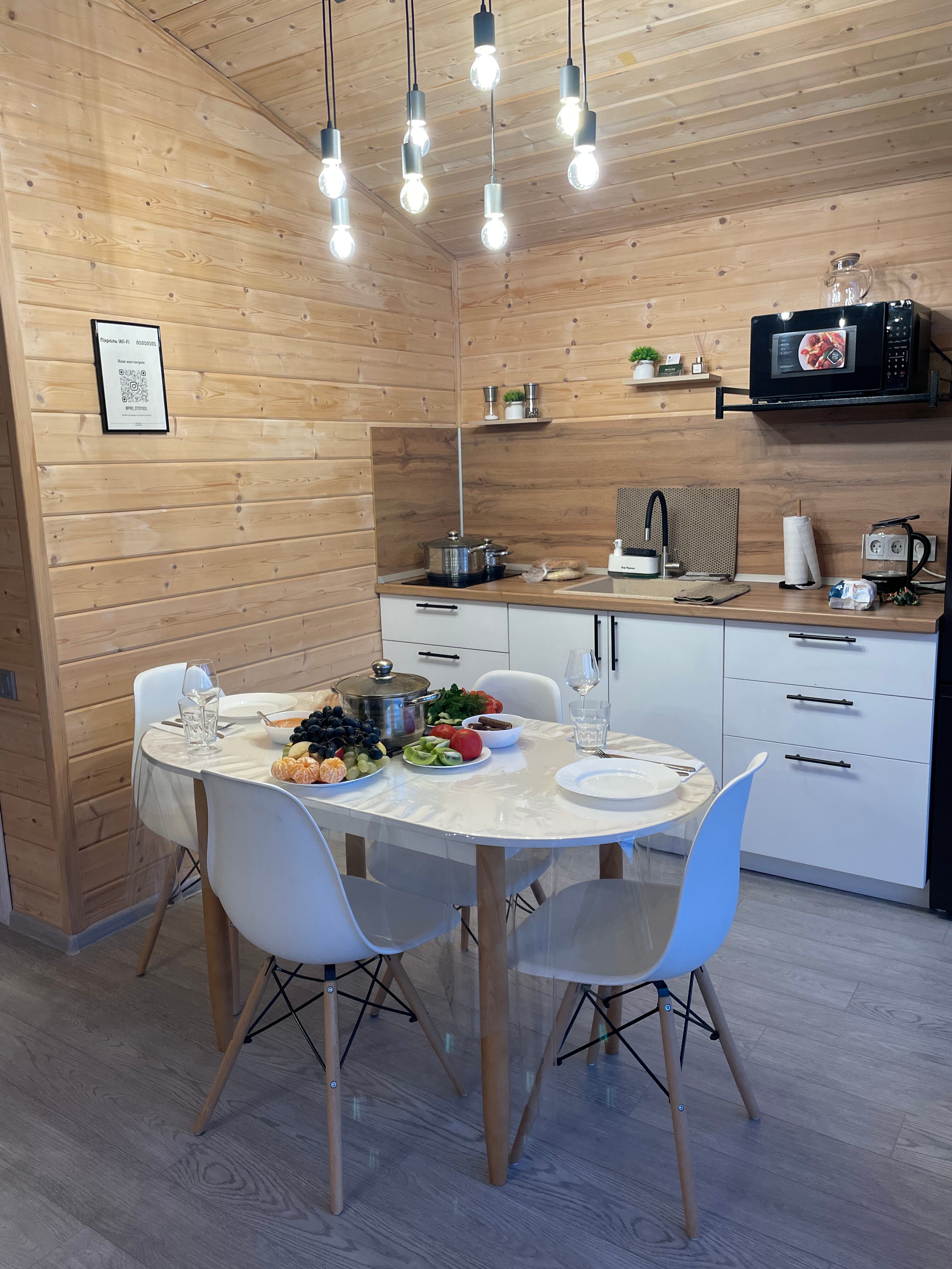 Фото Pro Отдых