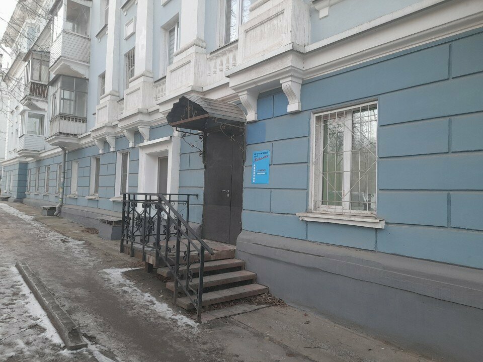 Speech therapists Logopedichesky tsentr Maksimka, Perm, photo