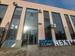 Turan clinic (Ábiken Bekturov kóshesi, 4), medical center, clinic