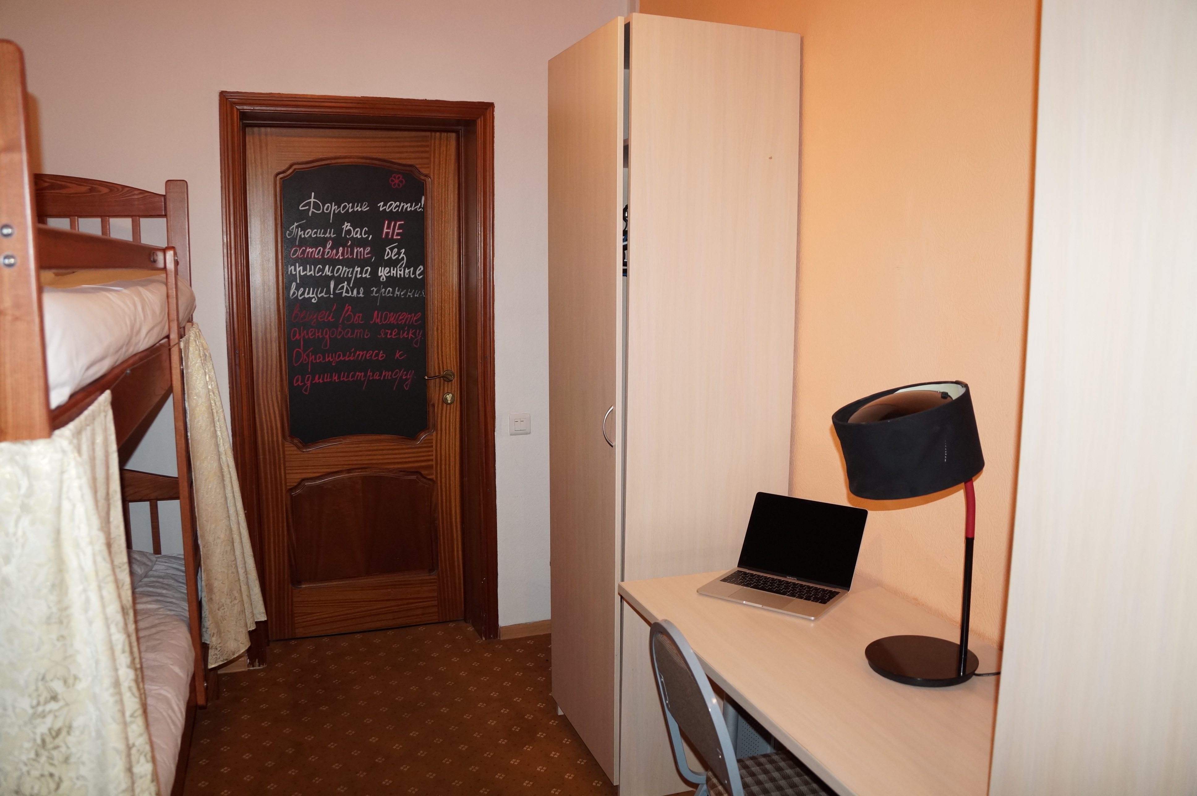 Фото Комфорт Парк ВДНХ