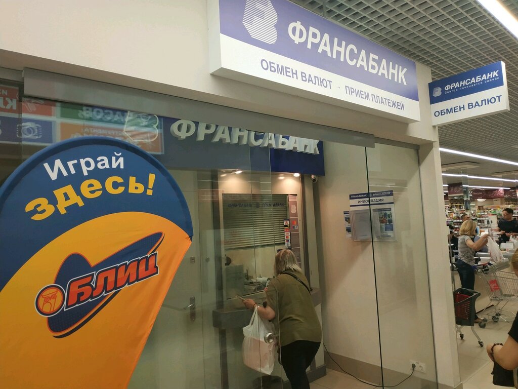 Обмена валют минск купить криптовалюту через киви кошелек