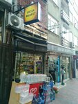 Ercan Market (İstanbul, Fatih, Saraç İshak Mah., Mabeyinci Yokuşu, 27B), tienda de productos