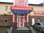 СпортБет (ulitsa 70 let Oktyabrya, 34), casa de apuestas