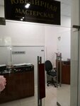 Yuvelirnaya masterskaya (Aviatorov Avenue, 72А), jewelry workshop