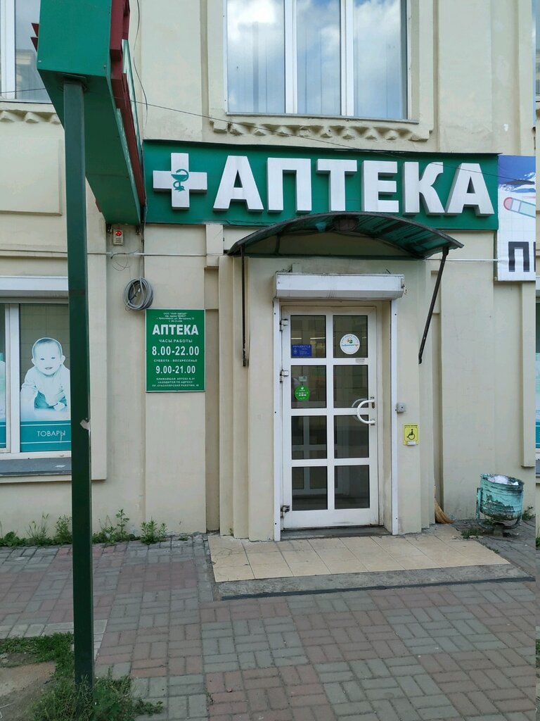 Форда красноярск рекламные материалы