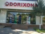 Pharmacy (Chilanzar District, Chilanzar Residential Area, 5-mavze, 1А), farmacia