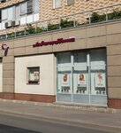 Lcem LazEkspertClinica (Suvorovskaya Street, 10), centro médico, clínica