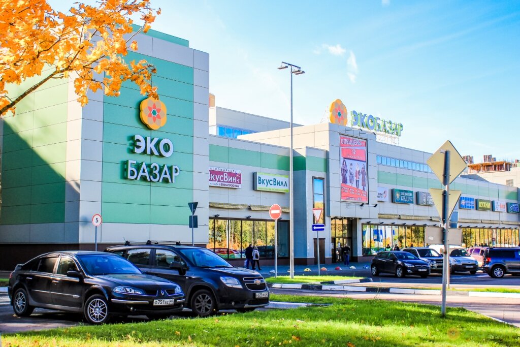 Shopping mall EkoBazar - Obninsk, Obninsk, photo