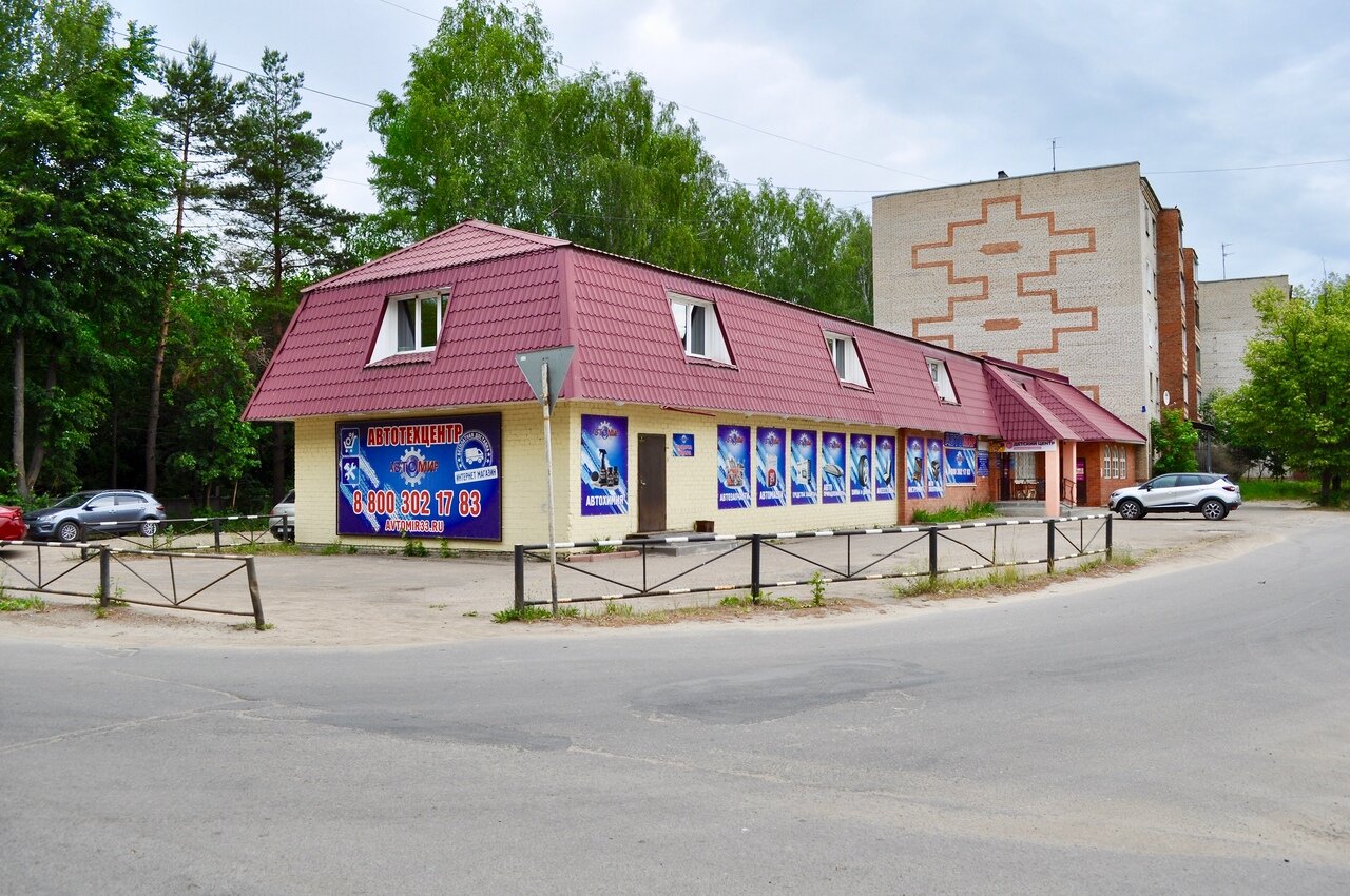 Киржач Ул Магазины