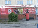 Mil'strim (Komsomolskiy prospekt, 47) ، المشروبات الكحولية